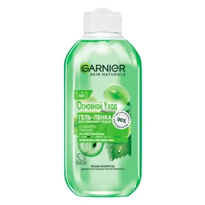 Garnier Гель-пенка для лица Основной уход, Экстракт винограда, очищающий 200 мл