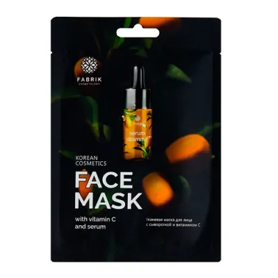 Cosmetology Маска FK для лица тканевая с сывороткой и витамином С