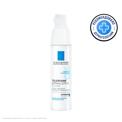 Toleriane Dermallergo Легкий флюид для интенсивного успокаивающего ухода за сверхчувствительной и склонной к аллергии кожи, 40 мл