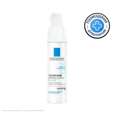 LA ROCHE-POSAY Toleriane Dermallergo Легкий флюид для интенсивного успокаивающего ухода за сверхчувствительной и склонной к аллергии кожи, 40 мл