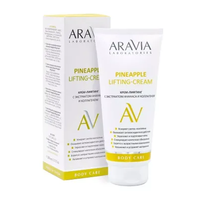 Ananas ekstrakti va kollagen bilan lifting-krem Pineapple Lifting-Cream 200 ml