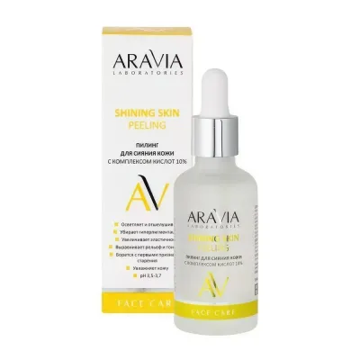 10% kislotalar kompleksi bilan terining yorqinligi uchun peeling Shining Skin Peeling 50 ml