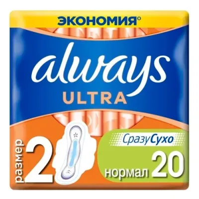 Прокладки Ultra Pads Normal Plus Duo 20 шт