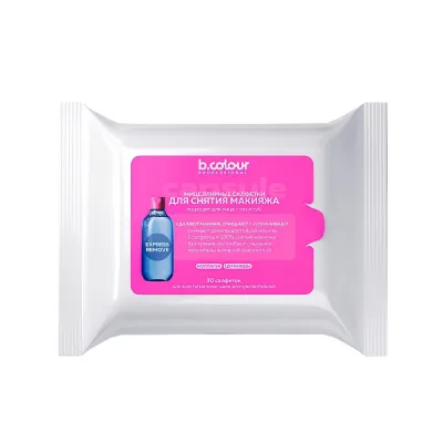 B.COLOUR PRO Capsule Салфетки для снятия макияжа мицеллярные, успокаивающие , 30 шт