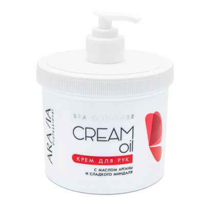 Крем для рук Cream Oil  с маслом арганы и сладкого миндаля, 550 мл