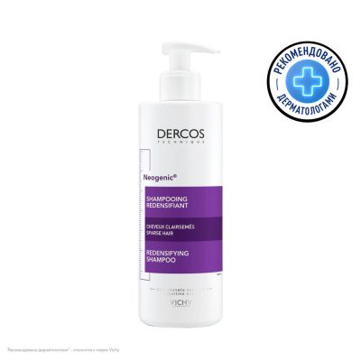 Dercos Neogenic Шампунь для повышения густоты волос, 400 мл