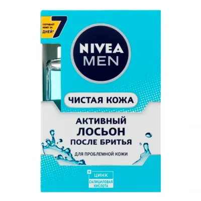 Nivea MEN Aftershave Balsam Sensitive Cool 100 ML