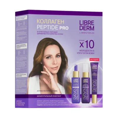 набор Коллаген Peptide PRO 3=2 «Моментальный лифтинг»