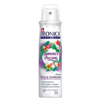 DEONICA Дезодорант Summer Dreams Vegan Formula 150 мл