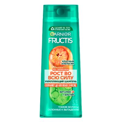 Garnier Укрепляющий шампунь Фруктис Рост во всю Силу Красный Апельсин, для тонких волос, склонных к выпадению, 400 мл
