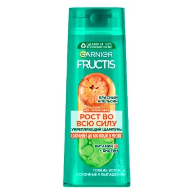 Garnier Укрепляющий шампунь Фруктис Рост во всю Силу Красный Апельсин, для тонких волос, склонных к выпадению, 400 мл