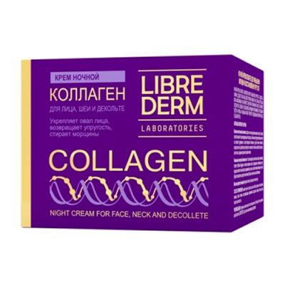 Kollagen tungi krem, ajinlarni kamaytirish va tarangligini tiklash uchun 50 ml