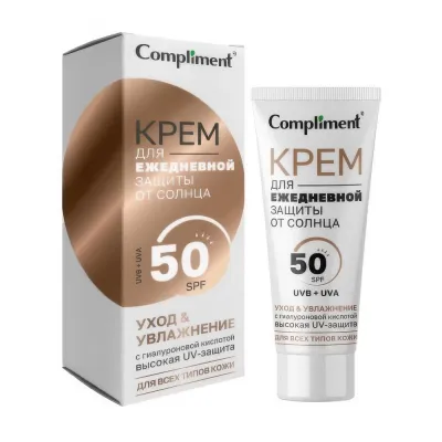 Крем для ежедневной защиты от солнца, 50 мл