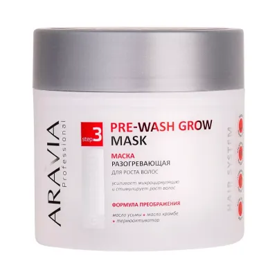 Маска разогревающая для роста волос Pre-Wash Grow Mask, 300 мл