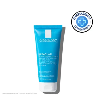 Effaclar Очищающая матирующая маска, 100 мл