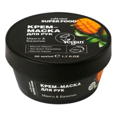 Cafe MIMI Крем-маска для рук  Манго & Базилик, 50 мл