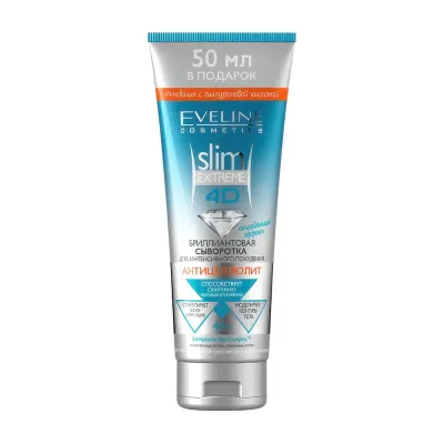 Tana uchun krem-serum EVELINE SLIM EXTREME 4D sezgir teri uchun antitsellyulit brilliant