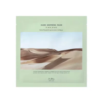 Oasis Soothing Mask Soothing face mask 27 g