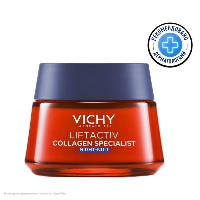 Liftactiv Collagen Specialist Ночной крем, 50 мл