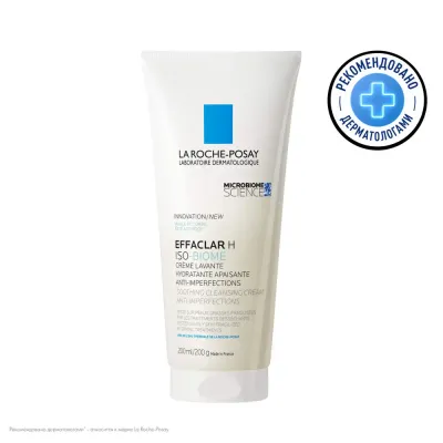 Effaklar H ISO-BIOME tozalovchi gel, 200 ml