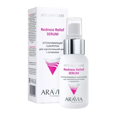 Успокаивающая сыворотка для чувствительной кожи с куперозом Redness Relief Serum 50 мл