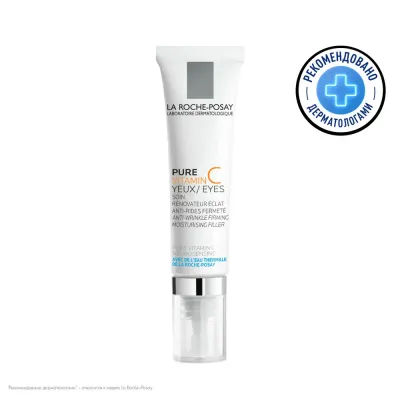 Pure Vitamin C средство для контура глаз 15мл