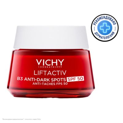 Liftactiv Collagen Крем SPF 50 против пигментации, 50 мл