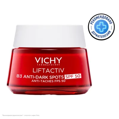 Liftactiv Collagen Крем SPF 50 против пигментации, 50 мл