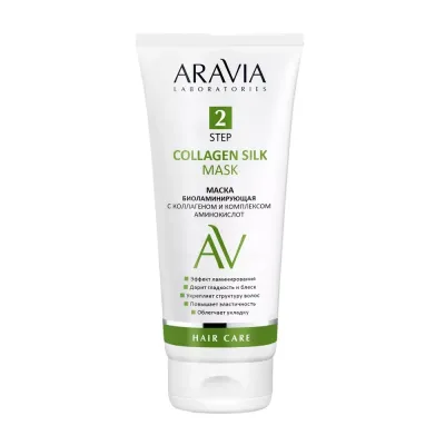 Маска биоламинирующая с коллагеном и комплексом аминокислот Collagen Silk Mask 200 мл