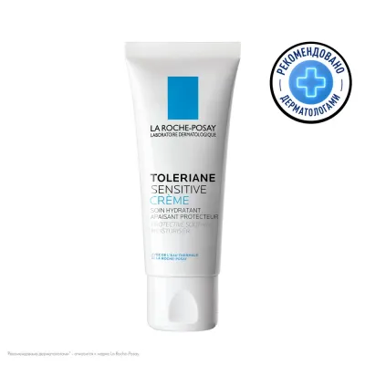 Toleriane сенситив крем 40мл