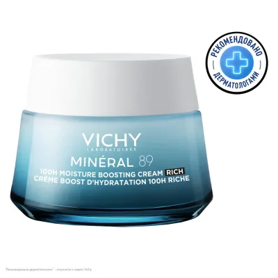 VICHY Mineral 89 Интенсивно увлажняющий крем 100 ч для сухой кожи, 50 мл