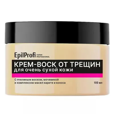 Epil Profi Крем-воск от трещин для очень сухой кожи 100мл
