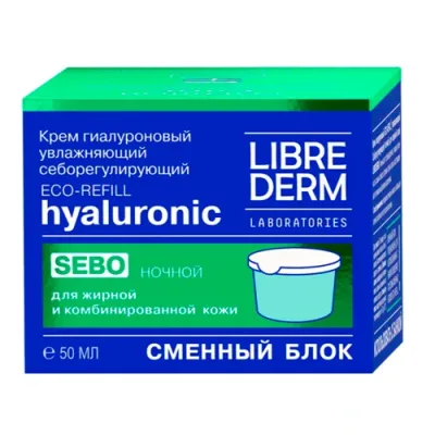 Eco-refill Гиалуроновый крем Интенсив увлажнение SPF15 дневной для нормальной и чувствительной кожи 50 мл
