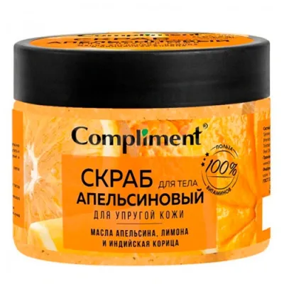 Compliment Скраб для тела Апельсиновый для упругой кожи, 400мл