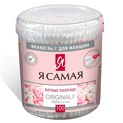 Я самая Ватные палочки Original стакан круглый 100 шт