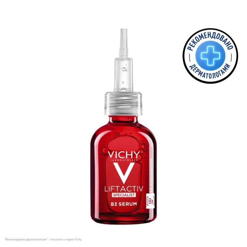 VICHY Liftactive Specialist Сыворотка комплексного действия с витамином B3 против пигментации и морщин, 30 мл