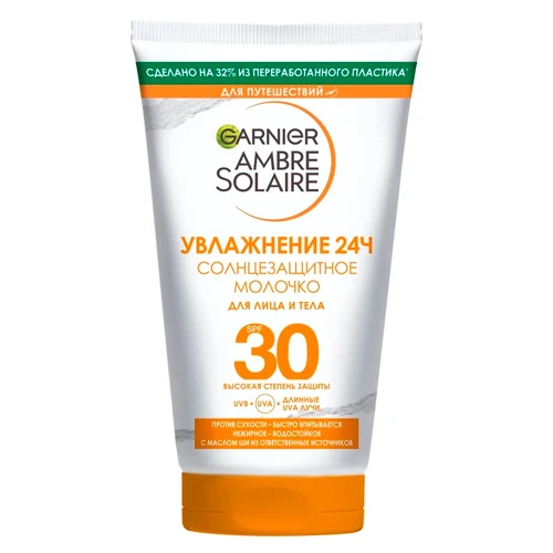 Garnier Аmbre Solar Молочко классическое СПФ30 50 мл