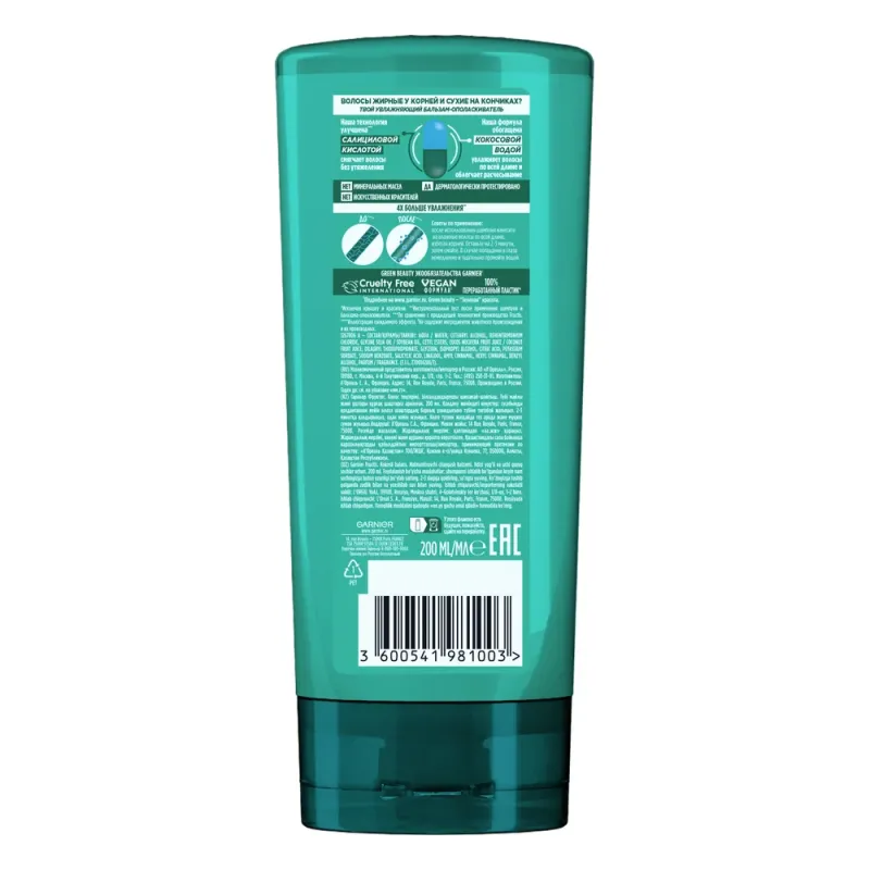 FRUCTIS Укрепляющий бальзам Кокосовый Баланс 200 мл — 3
