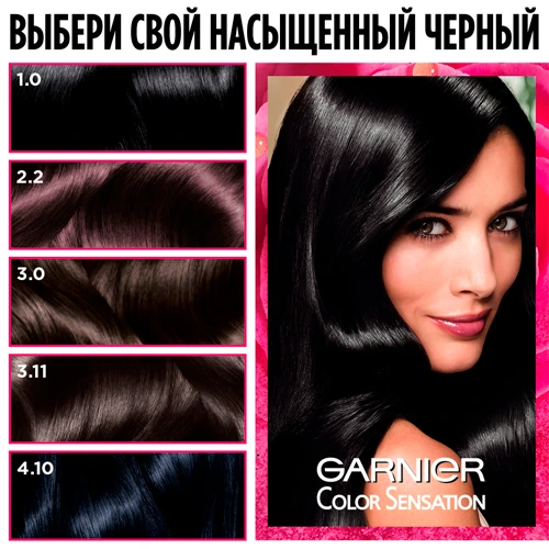 Garnier Color Sensation Garnier Стойкая крем-краска для волос Color Sensation Роскошь цвета №3.0 Роскошный каштан 100 мл — 2