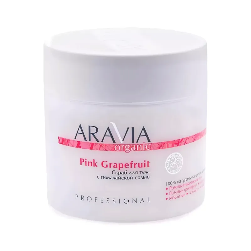 Aravia Скраб для тела с гималайской солью Pink Grapefruit, 300 мл