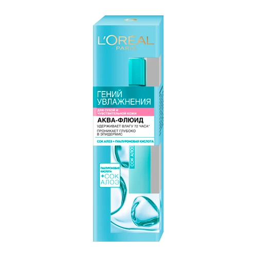 L'Oreal Аква-флюид для Гений Увлажнения для сухой кожи, с экстрактом Алоэ, 70 мл