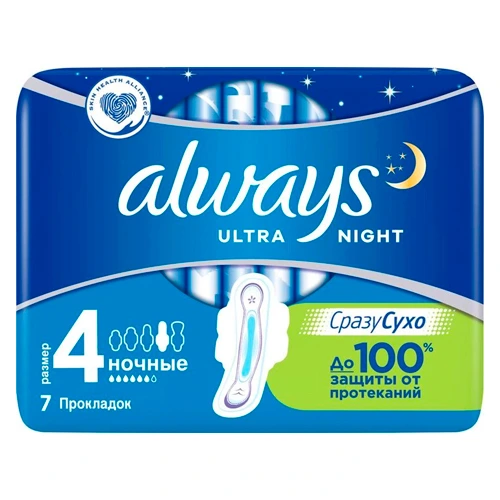 Always Ultra Night Прокладки для критических дней 7шт