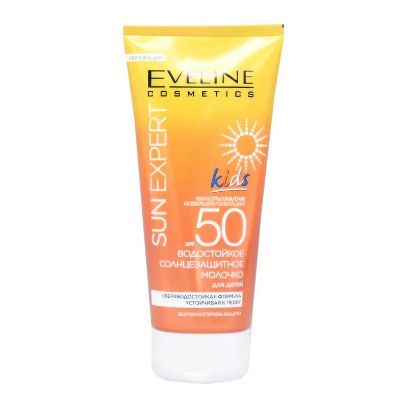 Eveline Молочко для детей Eveline SUN Expert солнцезащитное SPF50 водостойкое 150 мл