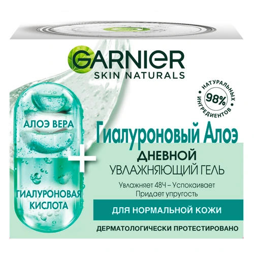 Garnier Skin Naturals Гиалуроновый Алоэ-гель для лица увлажненияе и упругости 50 мл
