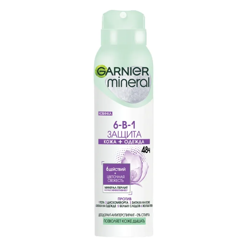 Garnier Women - Спрей дезодорант 150 мл - Защита 6 Весенняя Свежесть — 2