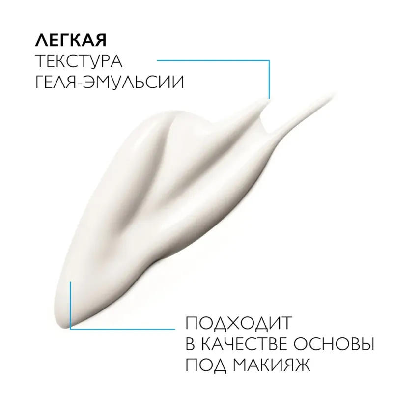 LA ROCHE-POSAY Effaclar К(+) Эмульсия, 40 мл — 3