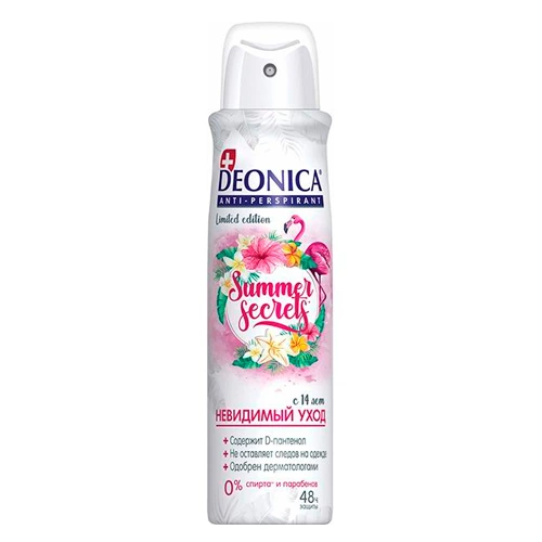 DEONICA Антиперспиранты Summer Secrets 150 мл
