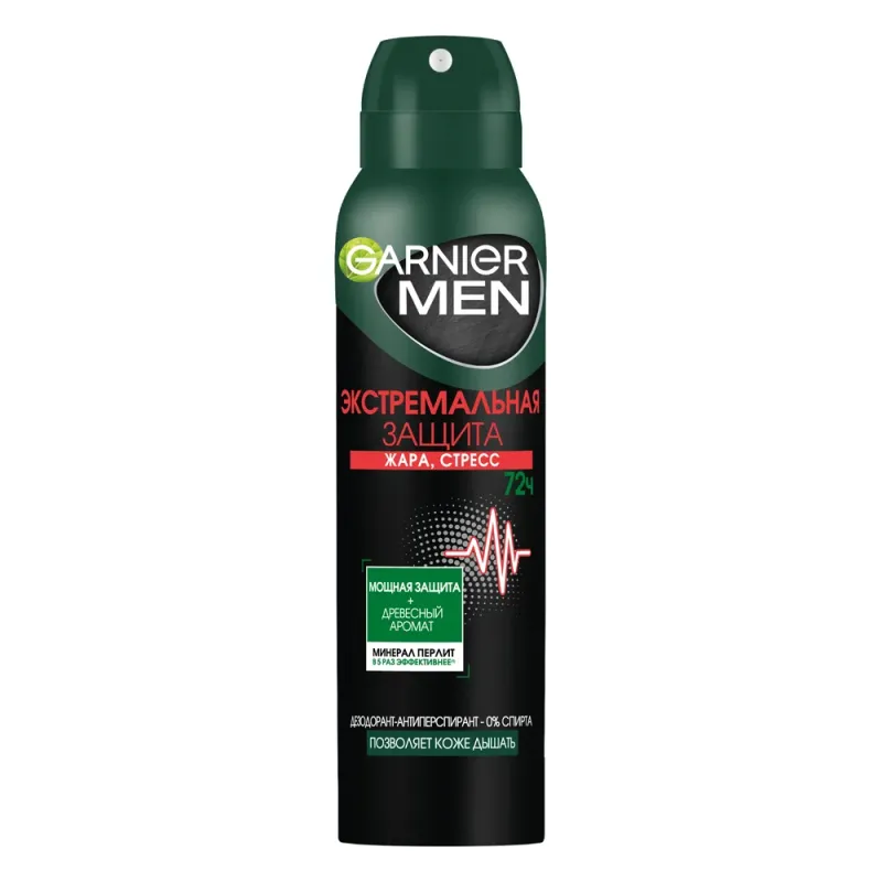 Garnier MEN - Спрей дезодарант 150 мл - Экстрим — 2