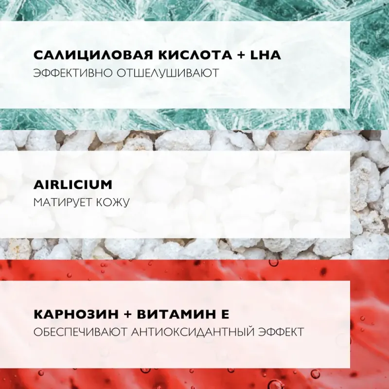 LA ROCHE-POSAY Effaclar К(+) Эмульсия, 40 мл — 4