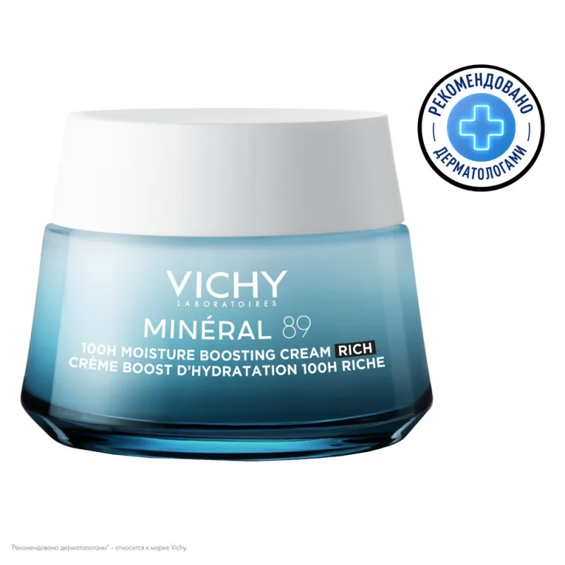 VICHY Mineral 89 Интенсивно увлажняющий крем 100 ч для сухой кожи, 50 мл